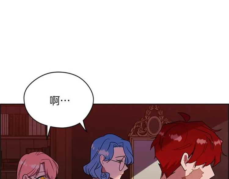 第58话 我觉得自己没错 第78页