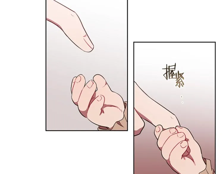 第58话 我觉得自己没错 第89页