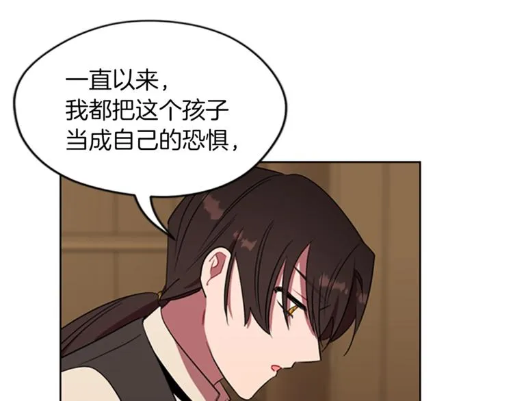 第58话 我觉得自己没错 第91页