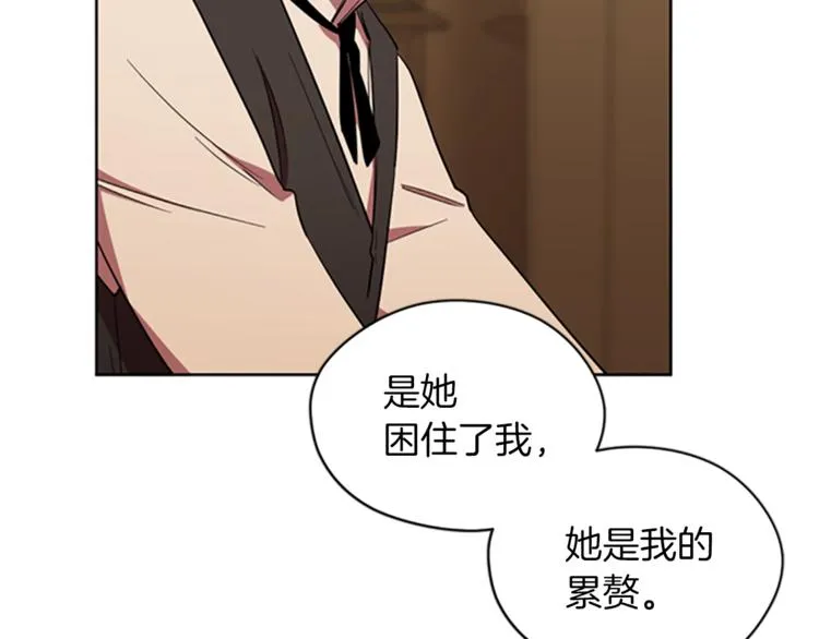 第58话 我觉得自己没错 第92页