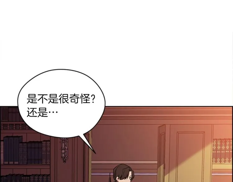 第58话 我觉得自己没错 第95页