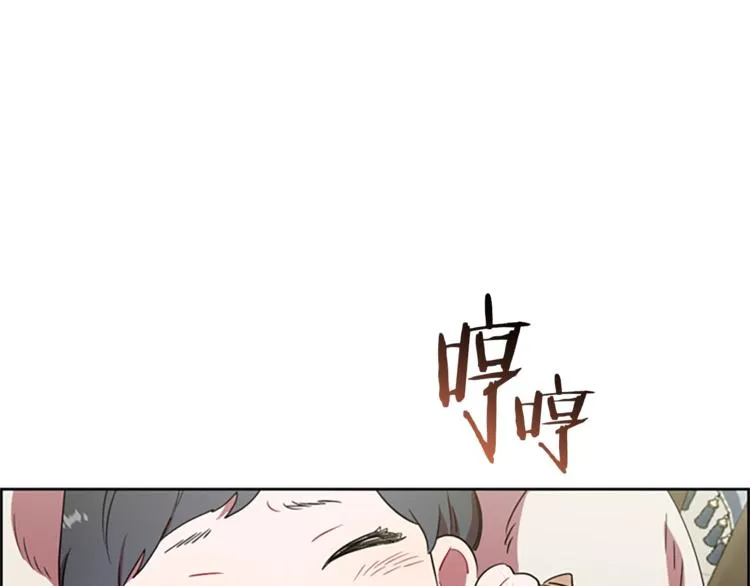 第59话 被取消资格 第4页