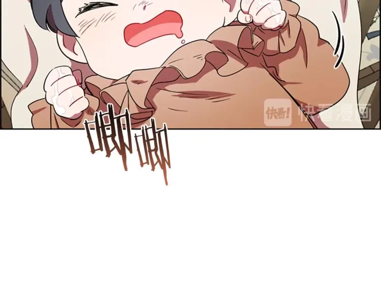 第59话 被取消资格 第5页