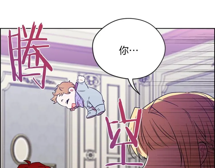 第59话 被取消资格 第12页