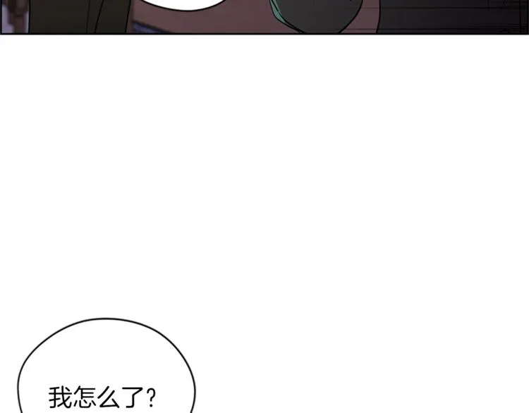 第59话 被取消资格 第14页