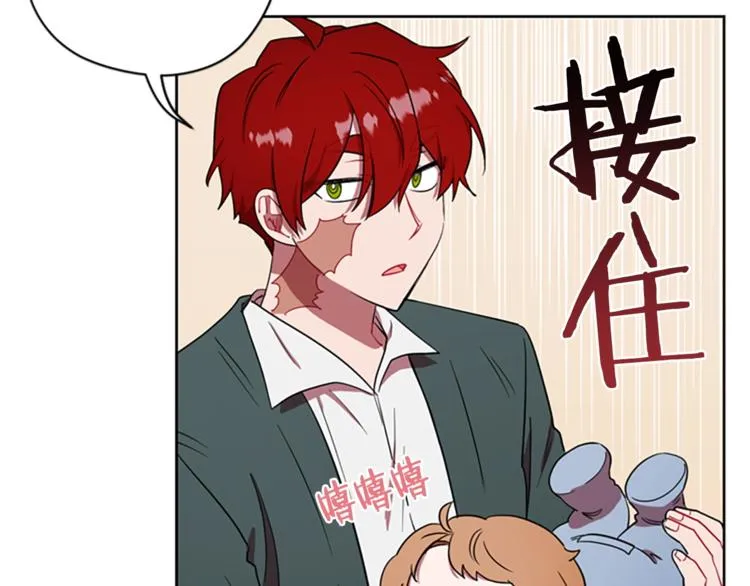 第59话 被取消资格 第15页