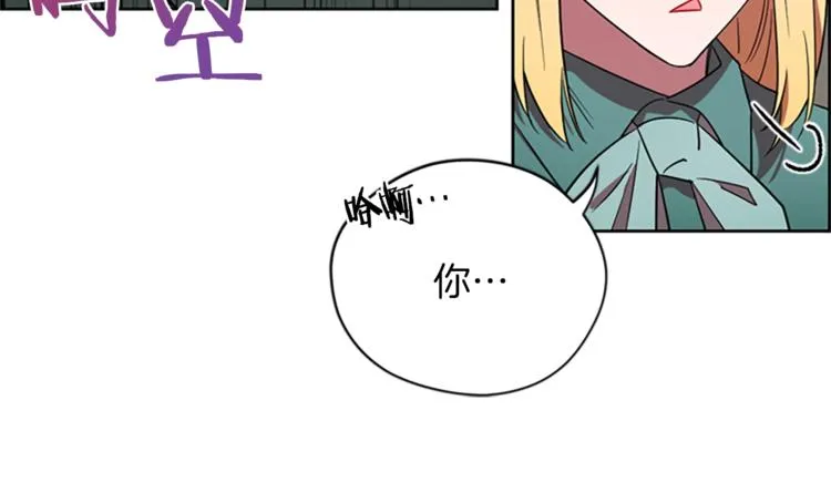 第59话 被取消资格 第18页