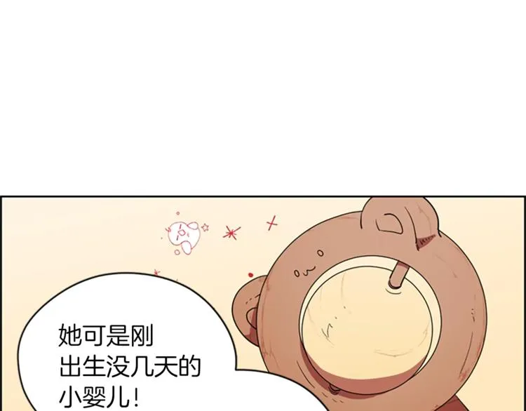 第59话 被取消资格 第22页