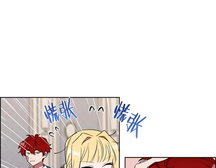 第59话 被取消资格 第26页