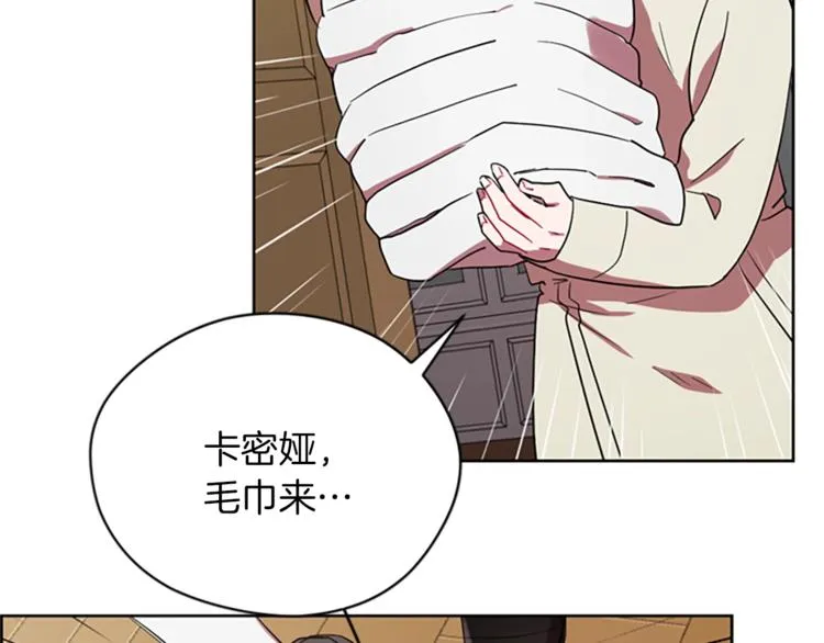第59话 被取消资格 第30页