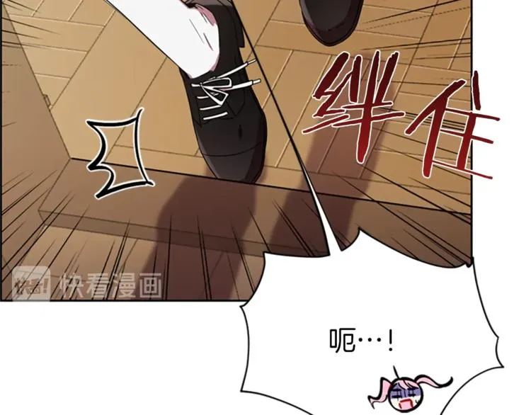 第59话 被取消资格 第31页