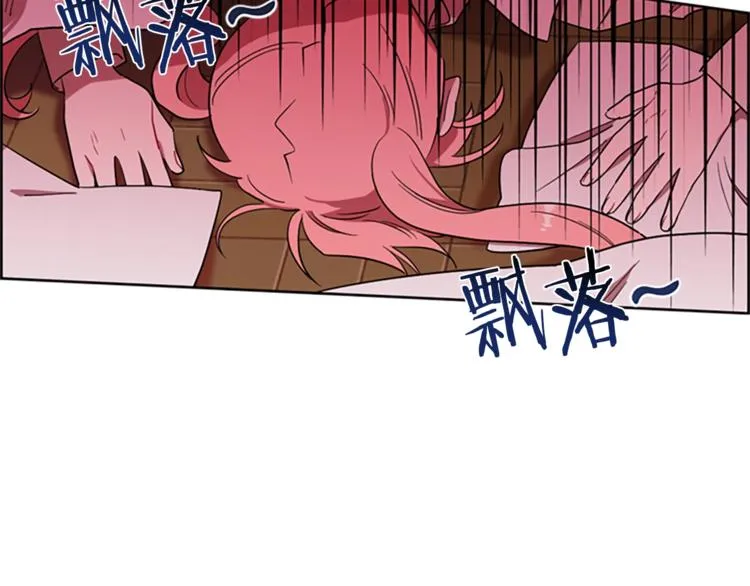 第59话 被取消资格 第35页