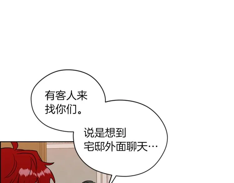 第59话 被取消资格 第42页