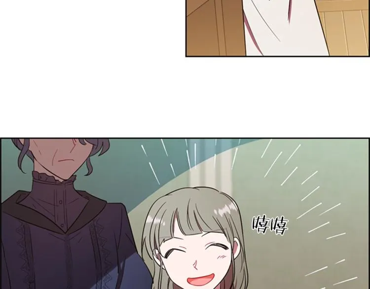 第59话 被取消资格 第44页