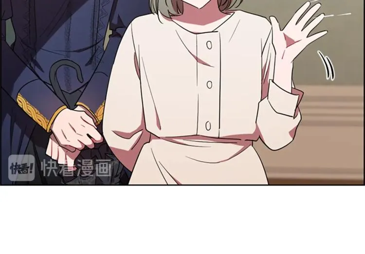 第59话 被取消资格 第45页