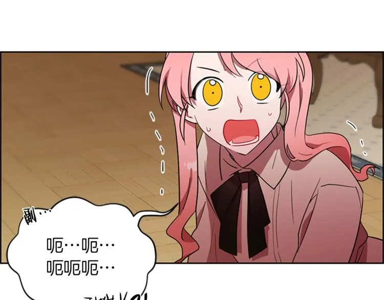 第59话 被取消资格 第46页