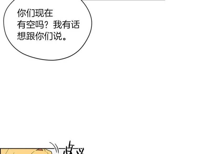 第59话 被取消资格 第49页