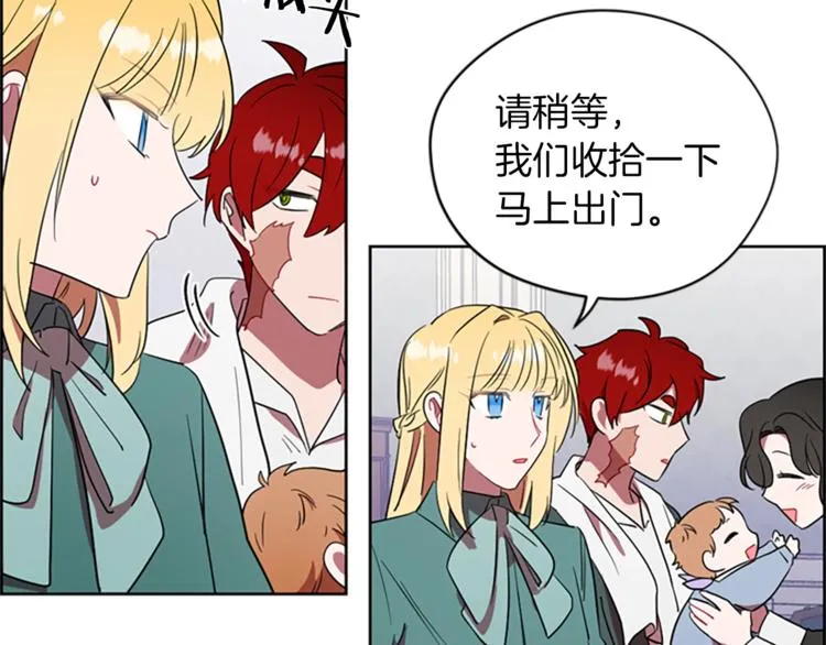 第59话 被取消资格 第50页