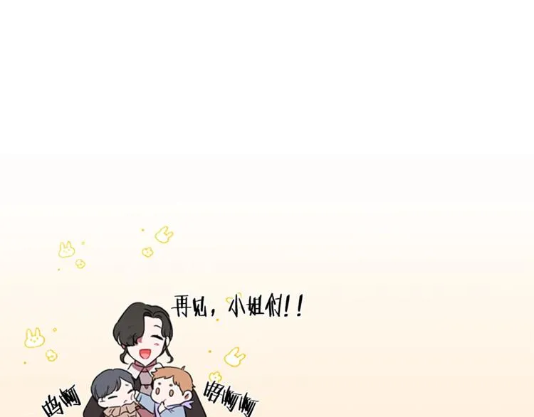 第59话 被取消资格 第52页