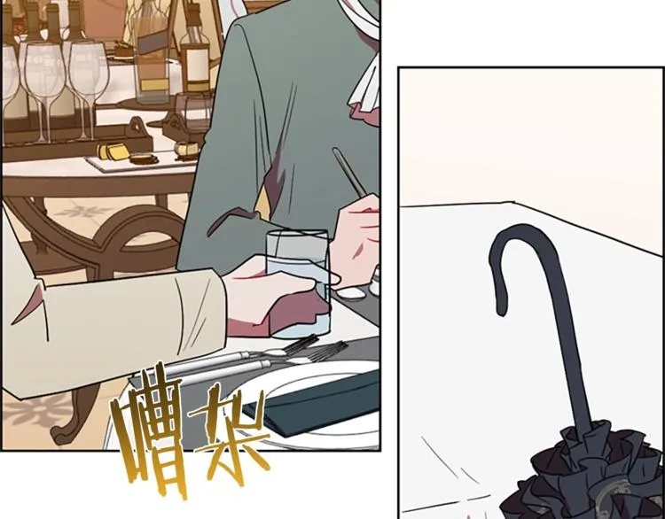 第59话 被取消资格 第55页