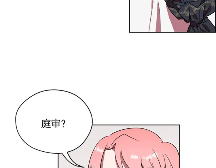 第59话 被取消资格 第56页