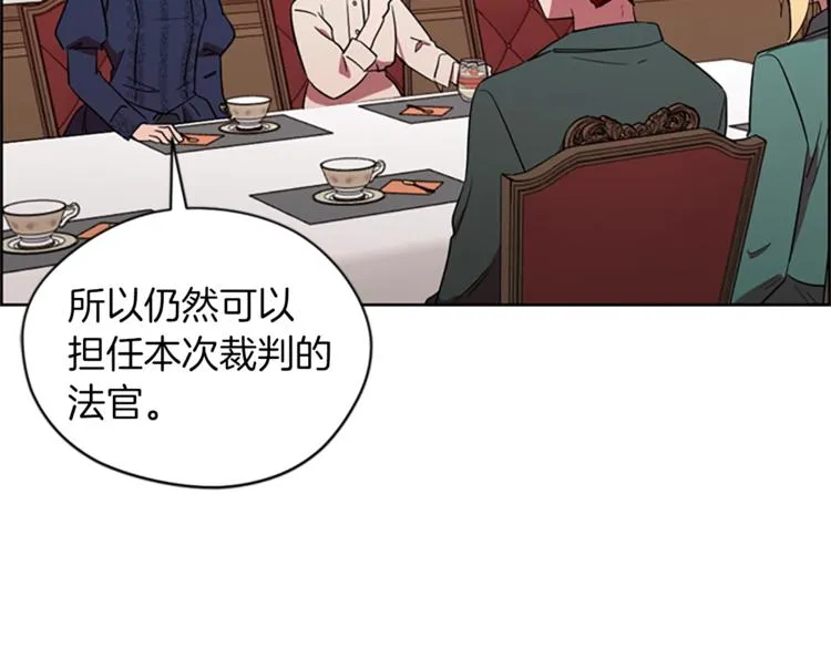 第59话 被取消资格 第61页