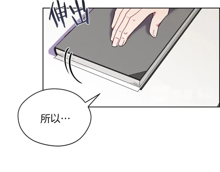 第59话 被取消资格 第65页