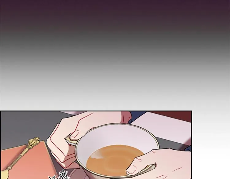 第59话 被取消资格 第80页