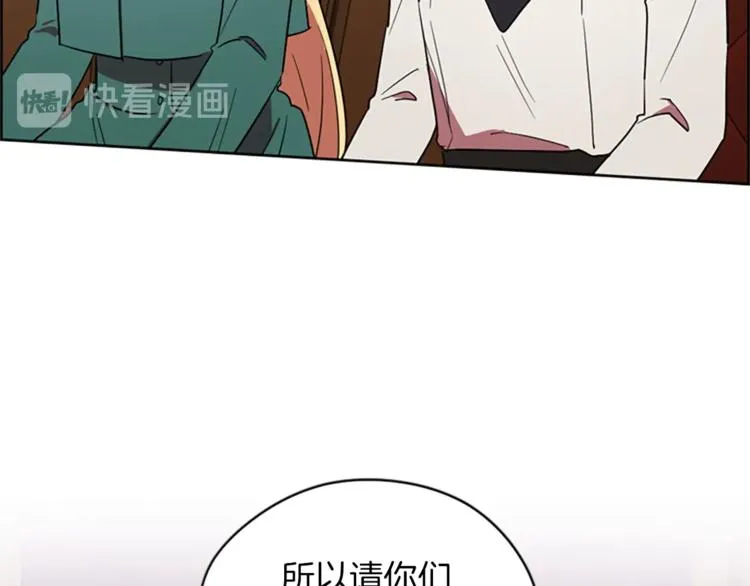 第59话 被取消资格 第85页