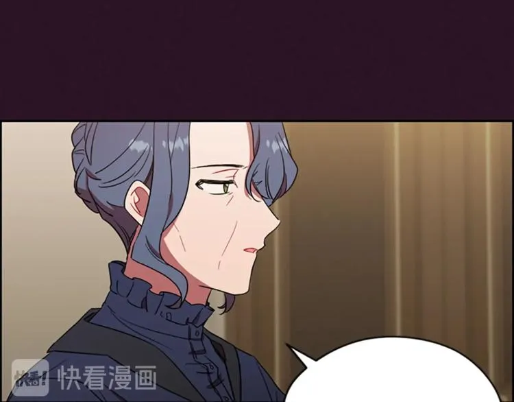 第60话 女王陛下听审 第10页