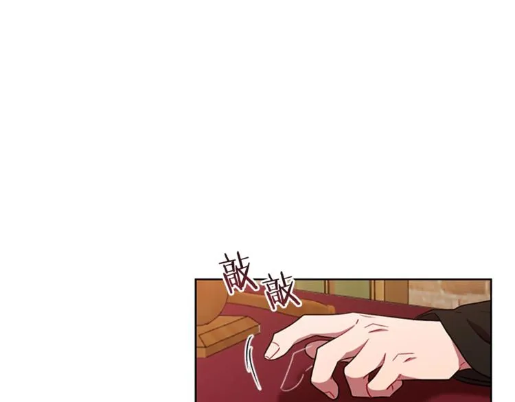 第60话 女王陛下听审 第49页