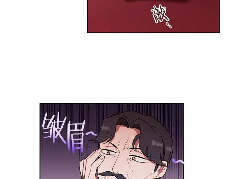 第60话 女王陛下听审 第50页
