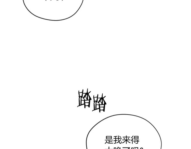 第60话 女王陛下听审 第63页