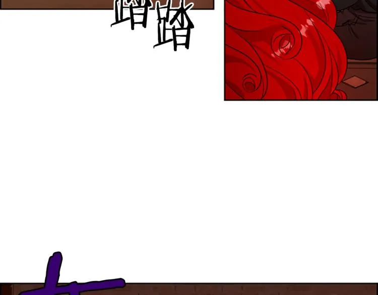第60话 女王陛下听审 第65页