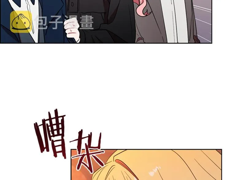 第60话 女王陛下听审 第69页
