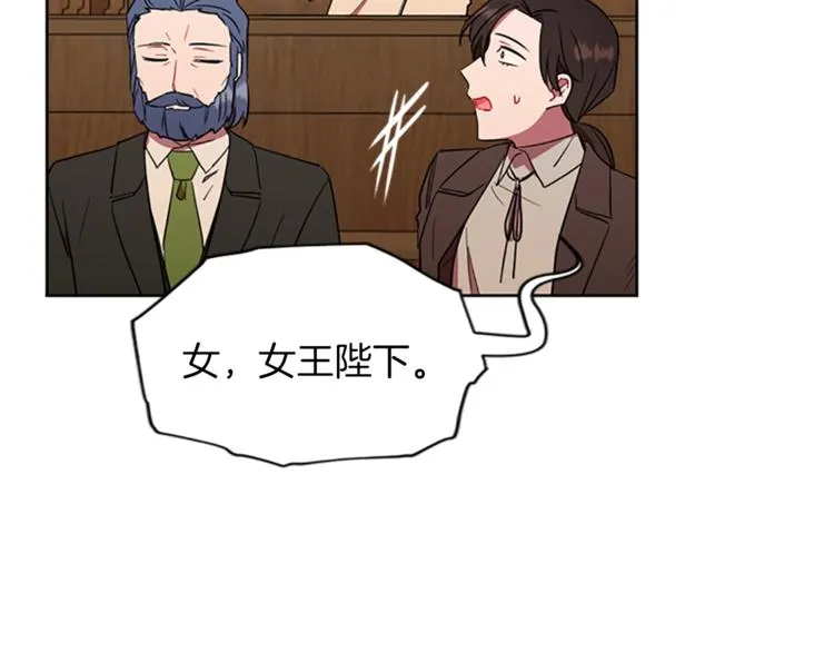 第60话 女王陛下听审 第76页