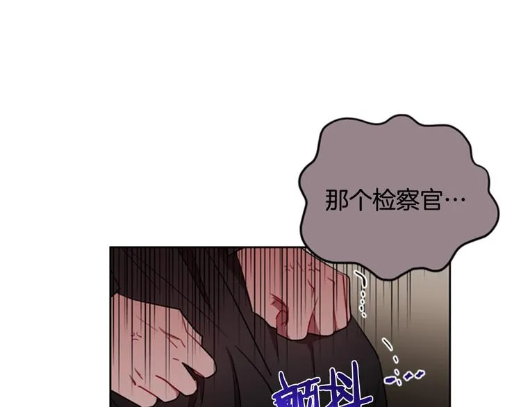 第61话 反转？ 第30页