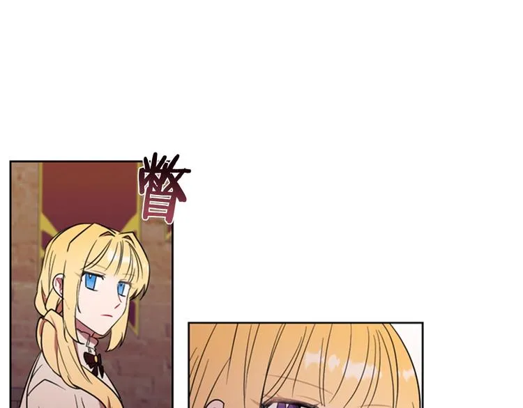 第61话 反转？ 第39页