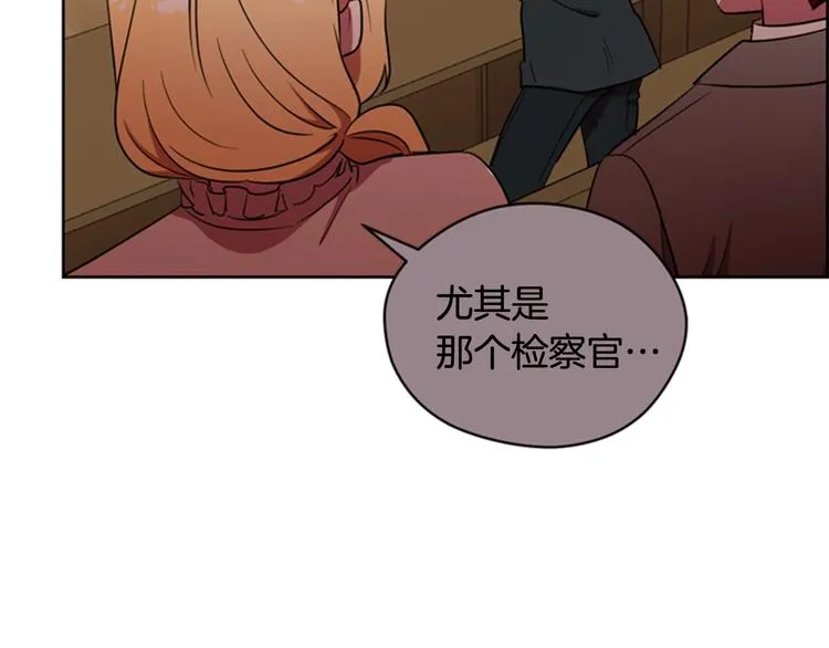 第61话 反转？ 第51页
