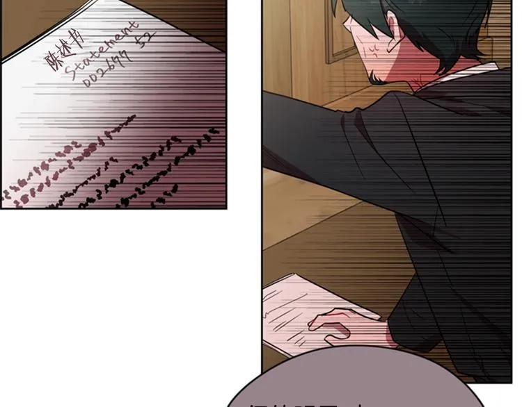 第61话 反转？ 第53页