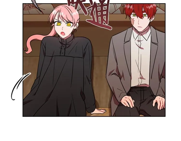 第61话 反转？ 第55页