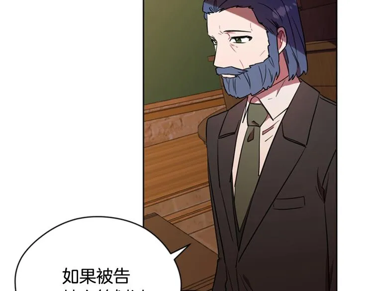 第61话 反转？ 第73页