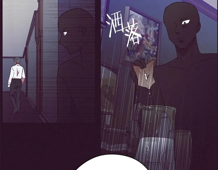 第61话 反转？ 第77页