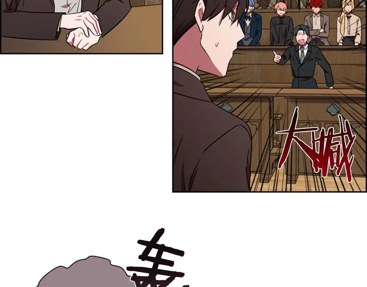 第61话 反转？ 第82页