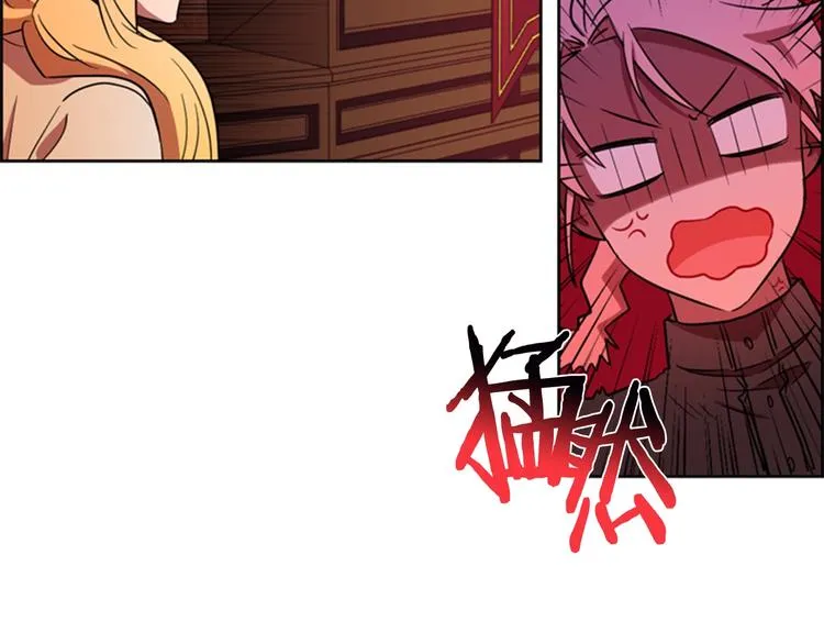第61话 反转？ 第87页