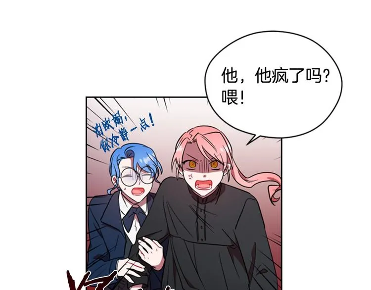 第61话 反转？ 第89页