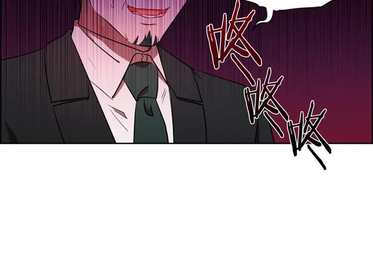 第61话 反转？ 第98页