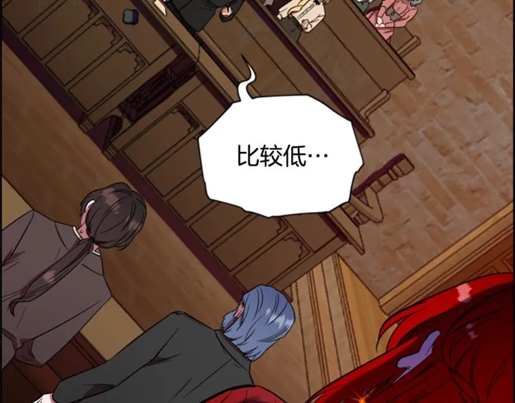 第61话 反转？ 第100页