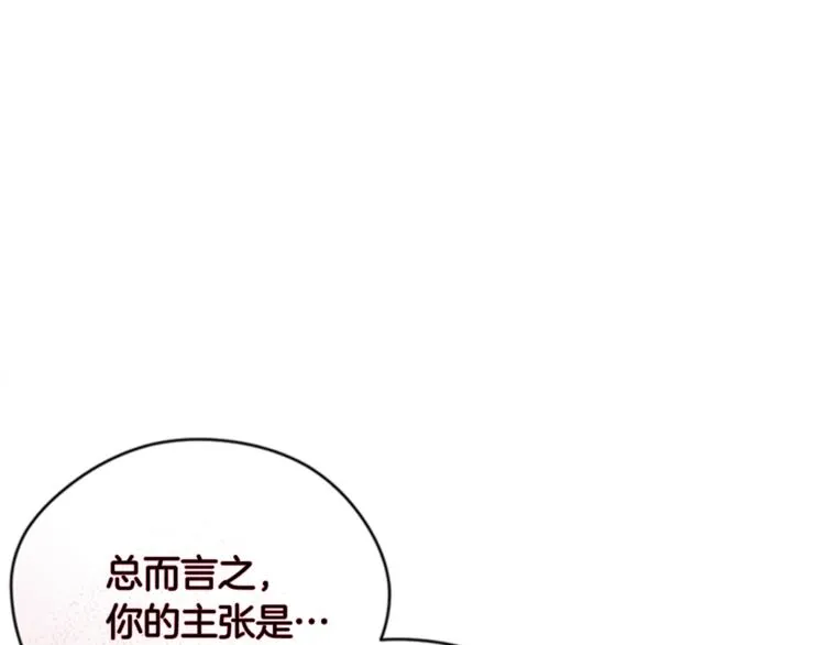 第61话 反转？ 第102页