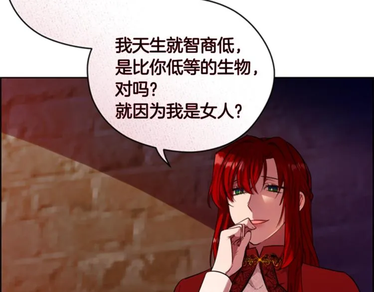 第61话 反转？ 第103页
